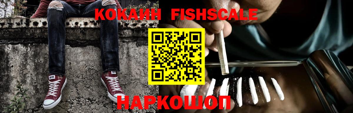 Городец  Cocaine Перу  COCAIN Боливия  Вход с VPN 