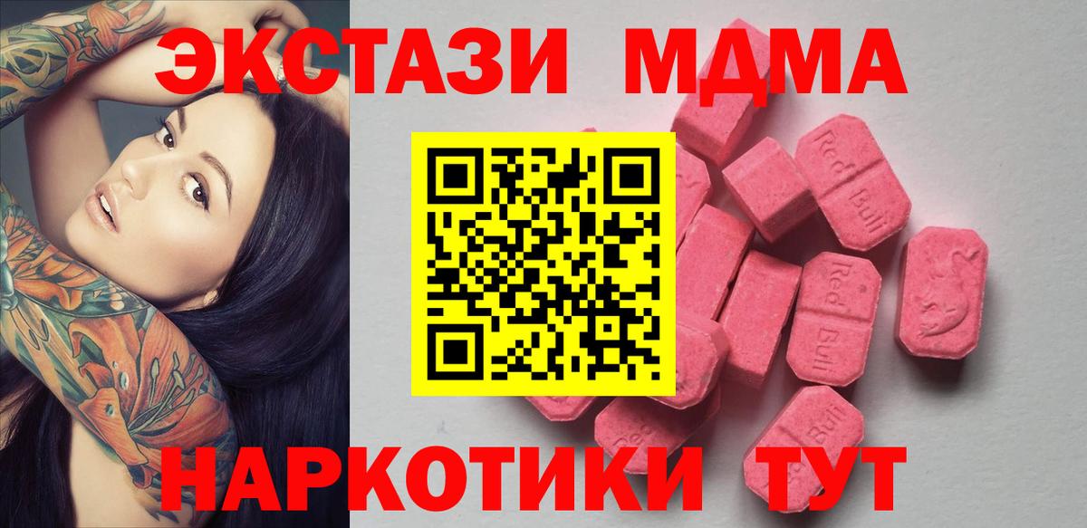 Экстази Дубай Городец