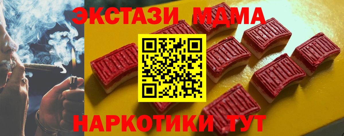 Ecstasy VHQ  Вход с VPN  Городец  сколько стоит  Экстази Punisher  Ecstasy 