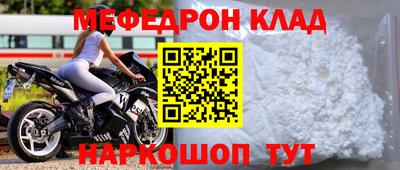 спайс Кумертау
