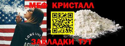 мяу мяу мука Кунгур