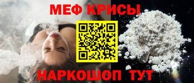 спайс Кумертау