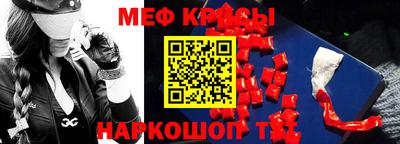 тгк Кулебаки