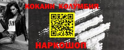 спайс Кумертау