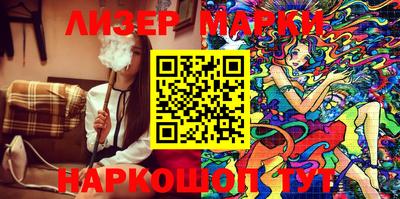 спайс Кумертау