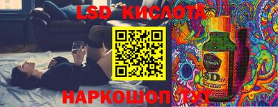 мяу мяу мука Кунгур