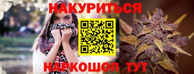 спайс Кумертау
