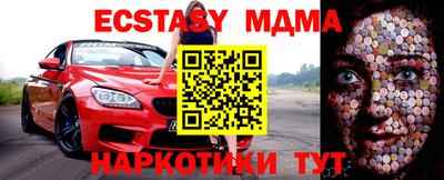 мяу мяу мука Кунгур