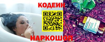 кокаин Лесосибирск