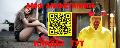спайс Кумертау