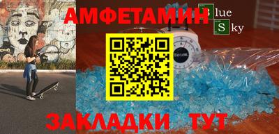 мяу мяу мука Кунгур