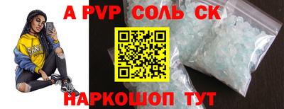 спайс Кумертау