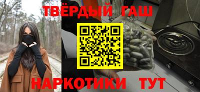 спайс Кумертау