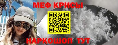 спайс Кумертау