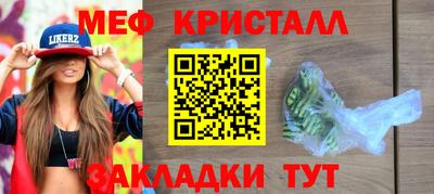 спайс Кумертау