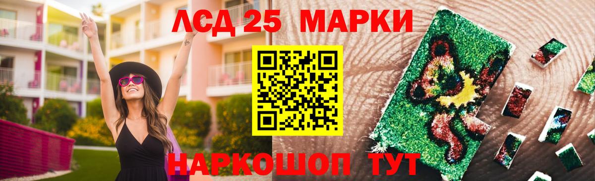 Лсд 25  Кокаин  Городец  Вход с VPN  Меф МЯУ МЯУ   ГАШИШ  Каннабис  A-PVP СК кристаллы  ГАШИШ 