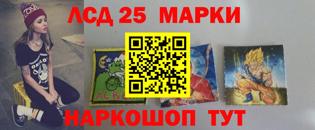 ЛСД экстази ecstasy Городец