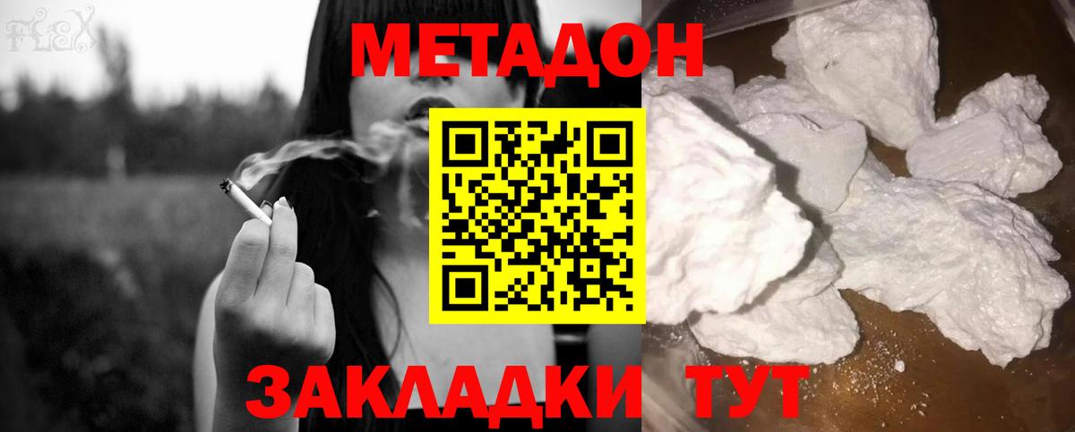blacksprut ССЫЛКА  Вход с VPN  Городец  Метадон methadone 
