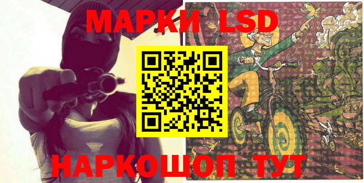 Марки NBOMe 1500мкг  закладка  Вход с VPN  Городец  Марки NBOMe 1500мкг 