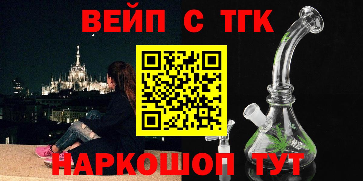 ТГК концентрат Городец