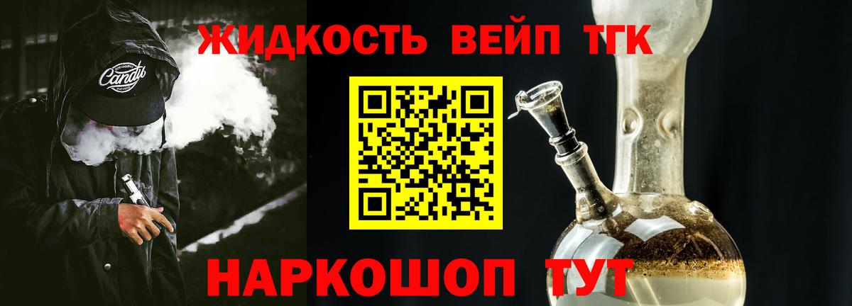 ТГК Wax  Вход с VPN  Городец 