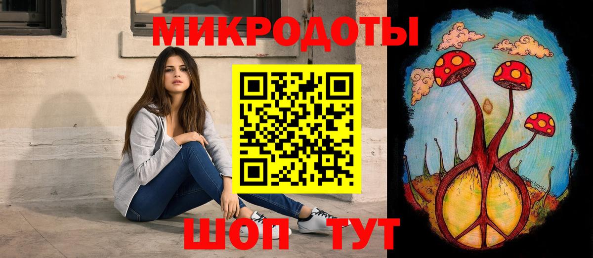 Псилоцибиновые грибы Magic Shrooms Городец