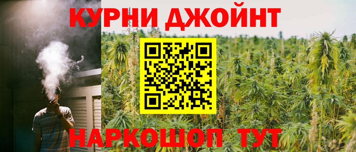 МАРИХУАНА SATIVA & INDICA Городец